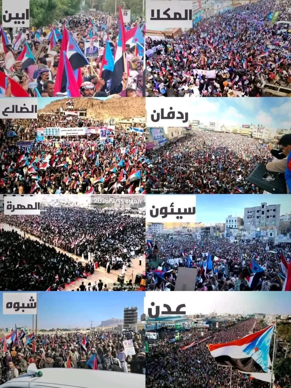 عدن على موعد مع الغضب… ردفان تستنفر وتعلن الزحف الكبير دفاعاً عن الكرامة الجنوبية ورفضا للاذلال