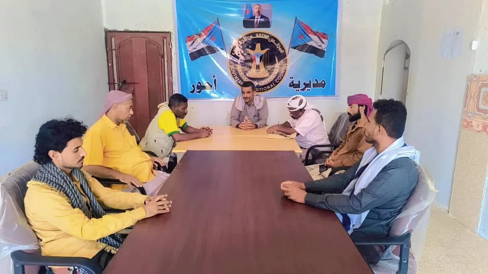 انتقالي أحور يعقد اجتماعه الدوري لشهر فبراير 2026م