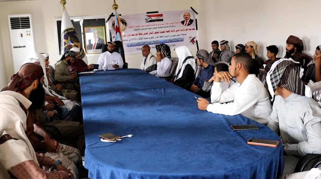 انتقالي لحج يدشن مسابقة الرئيس الزبيدي لحفظ القرآن الكريم