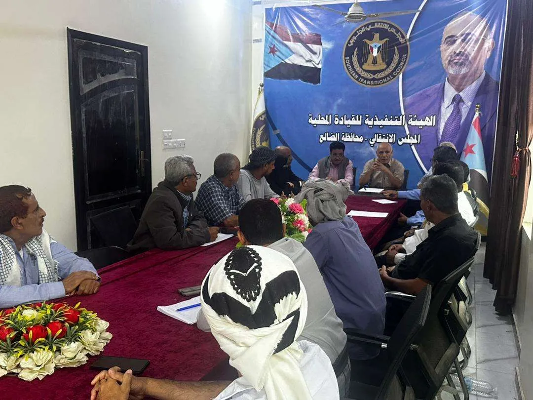 نتقالي الضالع يعقد اجتماعه الدوري ويقر إطلاق حملة شعبية لإفطار المرابطين في الجبهات