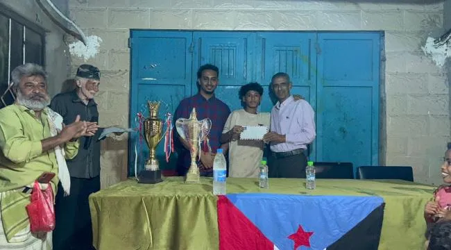 انتقالي العاصمة عدن يختتم البطولة الرمضانية للعبة البلياردو لفئتي الشباب والكبار