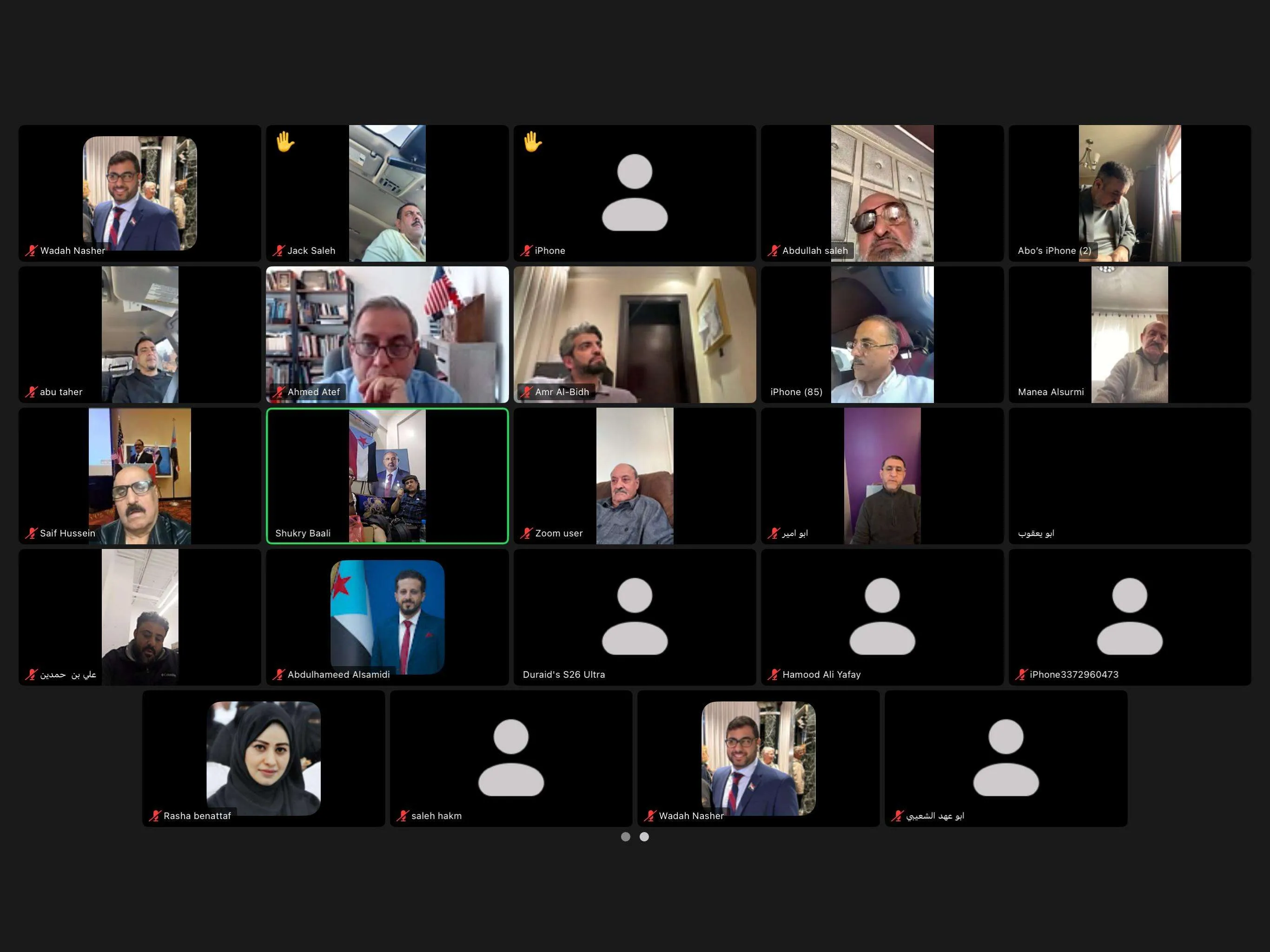البيض والحالمي يعقدون لقاءً بقيادات الجاليات الجنوبية في الولايات المتحدة