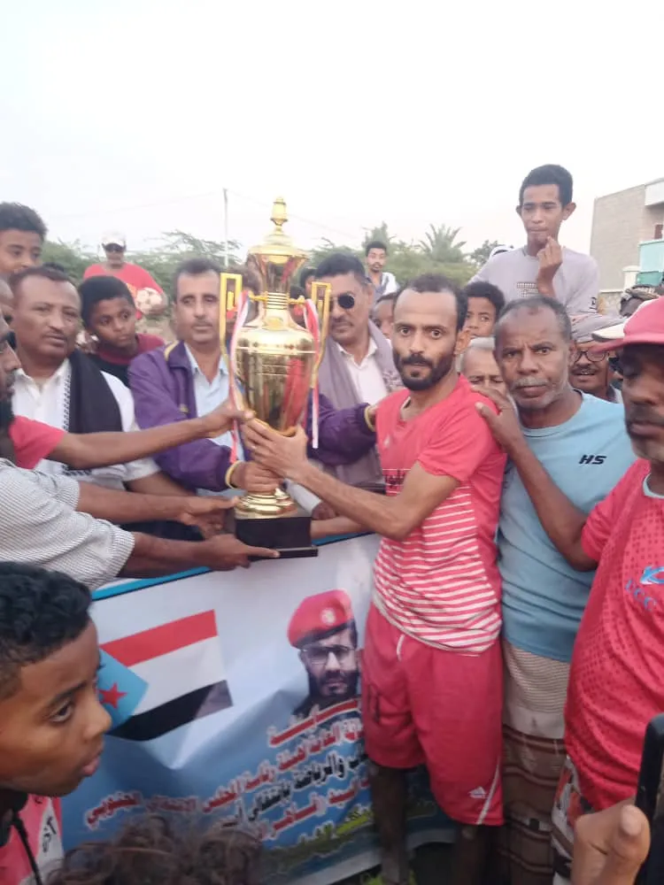 برعاية الرئيس الزُبيدي.. اختتام بطولة الشهيد عبداللطيف السيد ورفاقه الرمضانية بأبين والتلال يتوج بطلاً للبطولة.
