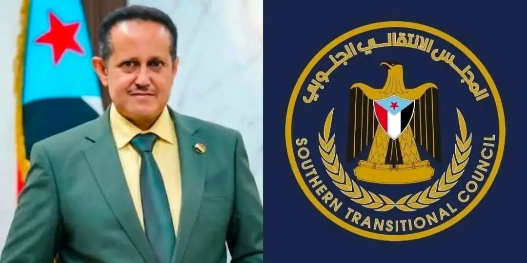 بيان إدانة: تنفيذية انتقالي وادي وصحراء حضرموت ترفض استهداف القيادات وتسييس القضاء