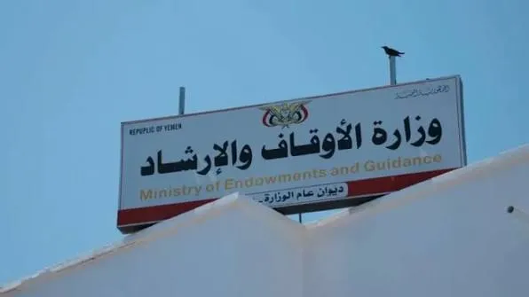 حين تتحول وزارة الأوقاف إلى ساحة صراع خفي… إقصاء ممنهج وتفاهمات مريبة تهز المشهد في عدن