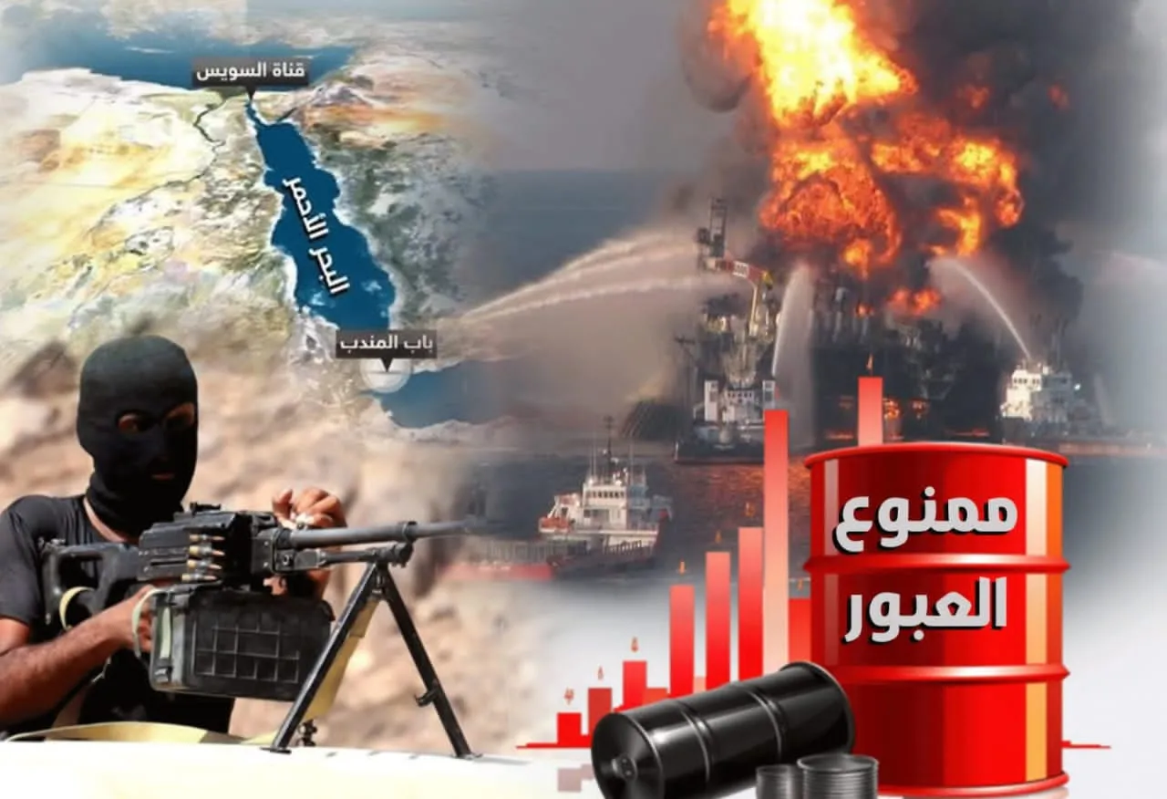 Bab al-Mandab at the Heart of Regional Escalation… Iranian Messages Open the Door to Dangerous Possibilities