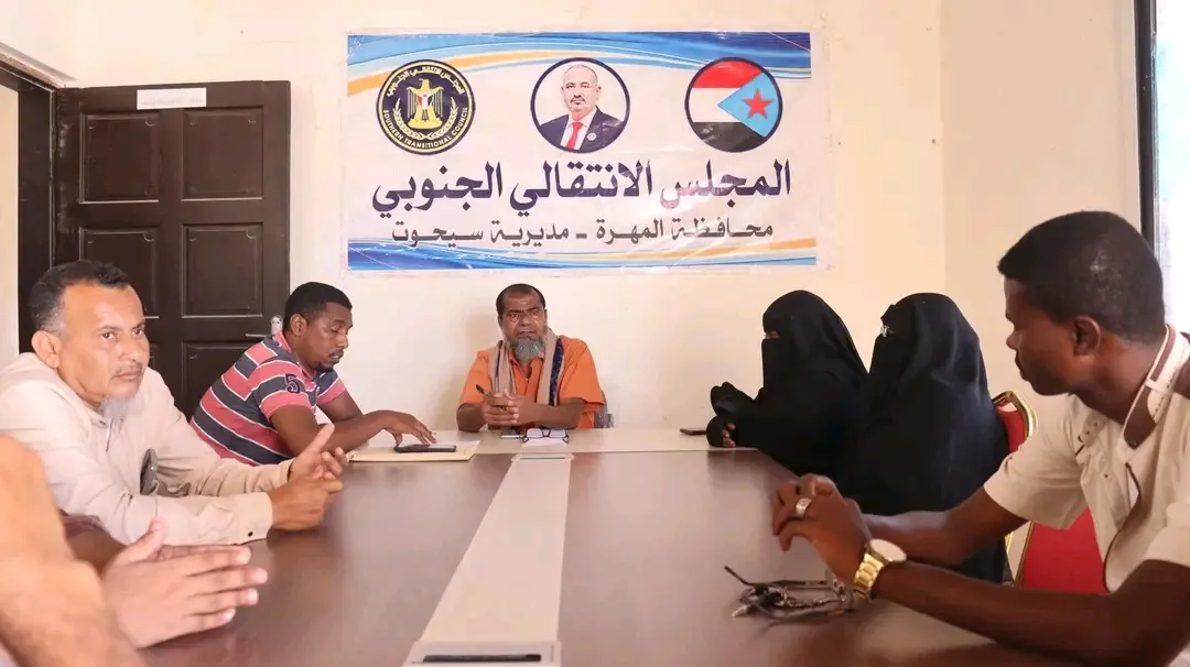 تنفيذية انتقالي سيحوت تعقد اجتماعها الدوري لشهر أبريل