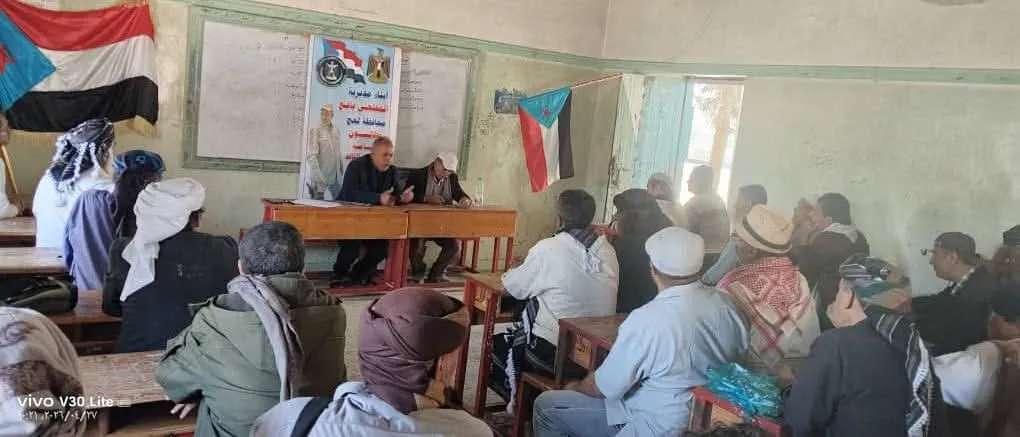 القيادة المحلية لانتقالي المفلحي تعقد اجتماعها الموسع وتقر خطة الحشد لمليونية 4 مايو