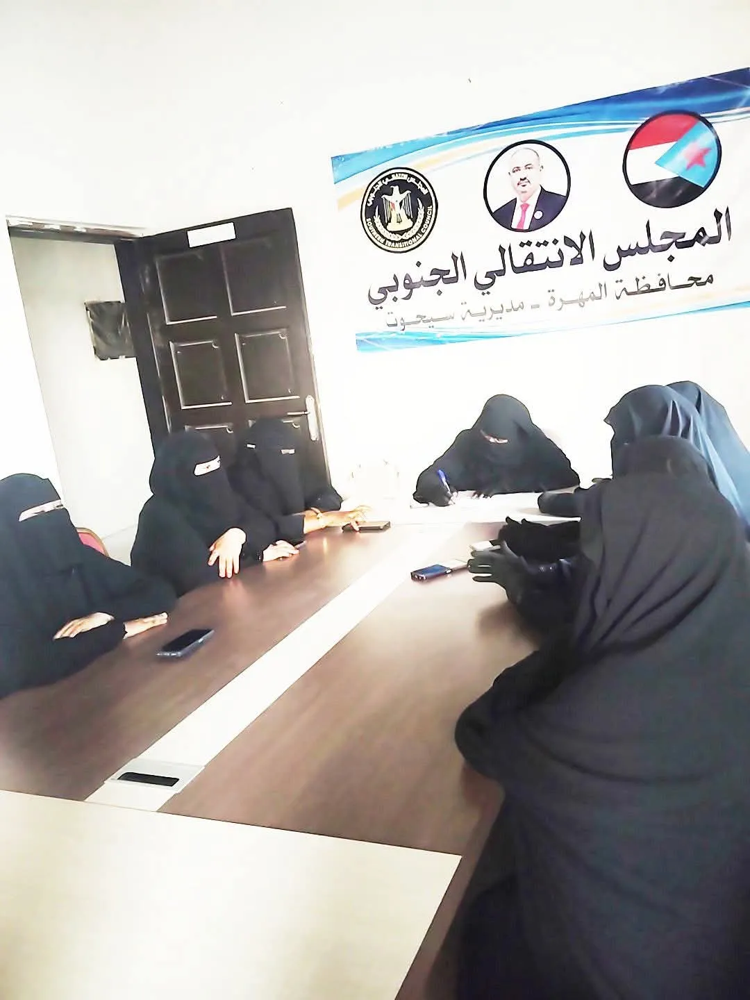 قسم المرأة والطفل بانتقالي سيحوت يعقد اجتماعًا استثنائيًا لمناقشة التحضيرات التنظيمية للفعاليةقسم المرأة والطفل