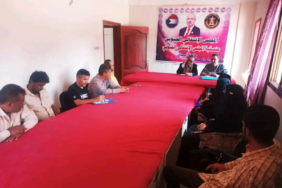 منسقية الانتقالي بجامعة أبين تدعو للاحتشاد في الذكرى الـ9 لإعلان عدن التاريخي وتفويض الرئيس الزُبيدي