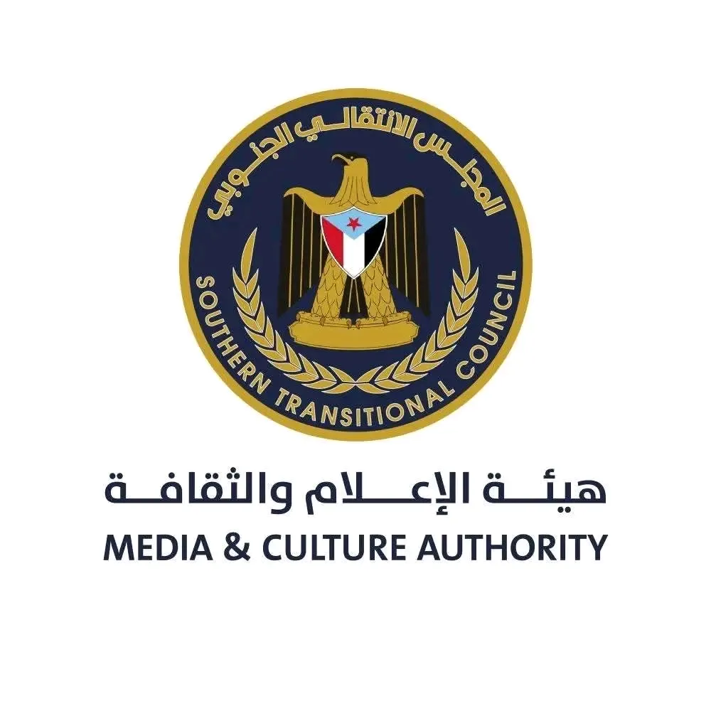 دعوة الإعلاميين-المجلس الانتقالي الجنوبي-مليونية التفويض-العاصمة عدن