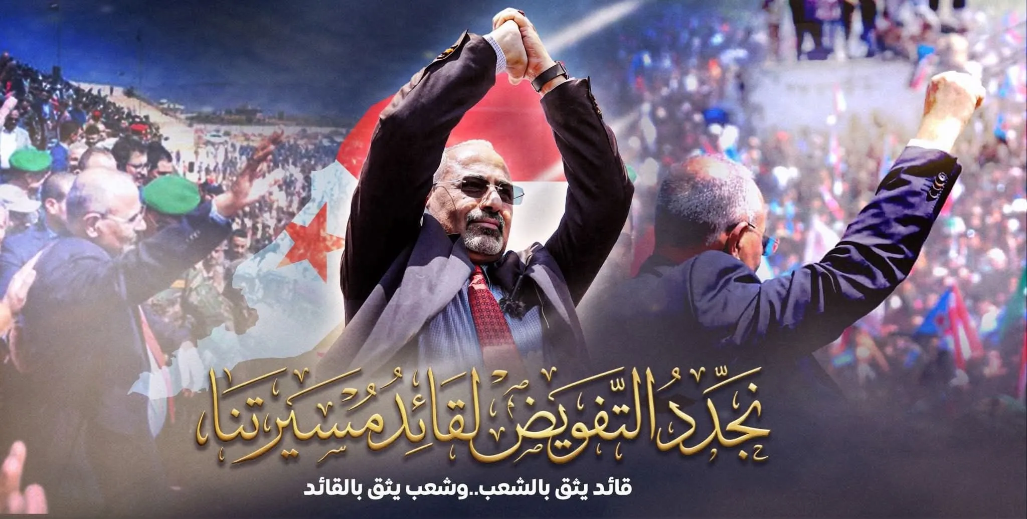 كيف نجح المجلس الانتقالي الجنوبي في تثبيت قواعده رغم محاولات التفكيك