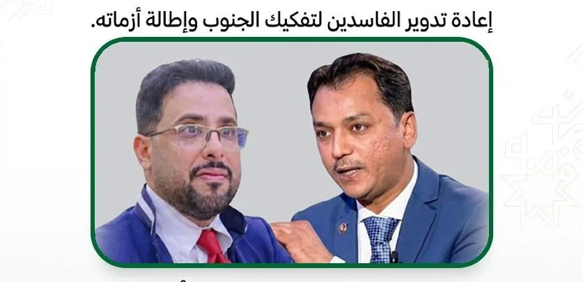 تحليل : كيف تُدار سياسة التفكيك عبر الكيانات