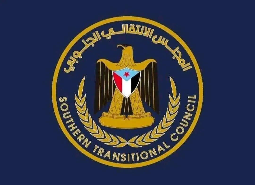 بيان سياسي صادر عن الأمانة العامة لهيئة رئاسة المجلس الانتقالي