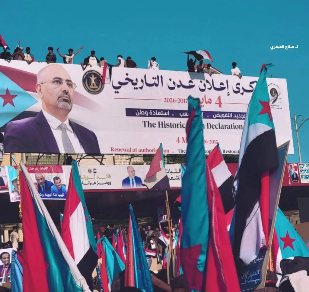 الجنوب يرفع سقف التحدي.. لا تنازل عن الأرض والثروة والقرار السيادي