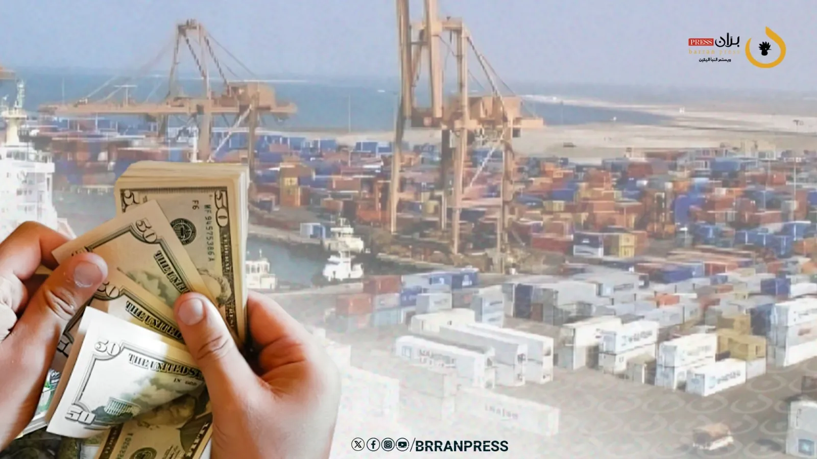الدولار الجمركي.. القشة التي تكسر ظهر المواطن