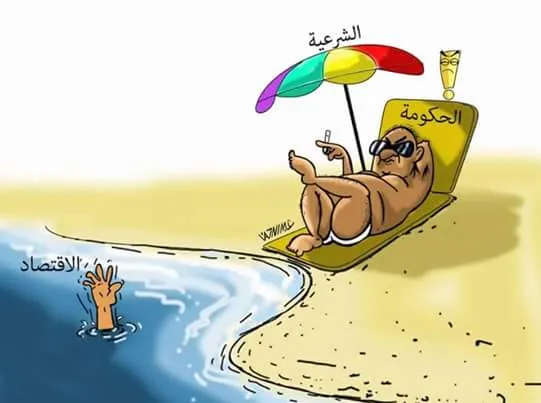 شرعية الفنادق.. حين تتحول الاوطان إلى مشاريع استثمار والحروب الى غنائم