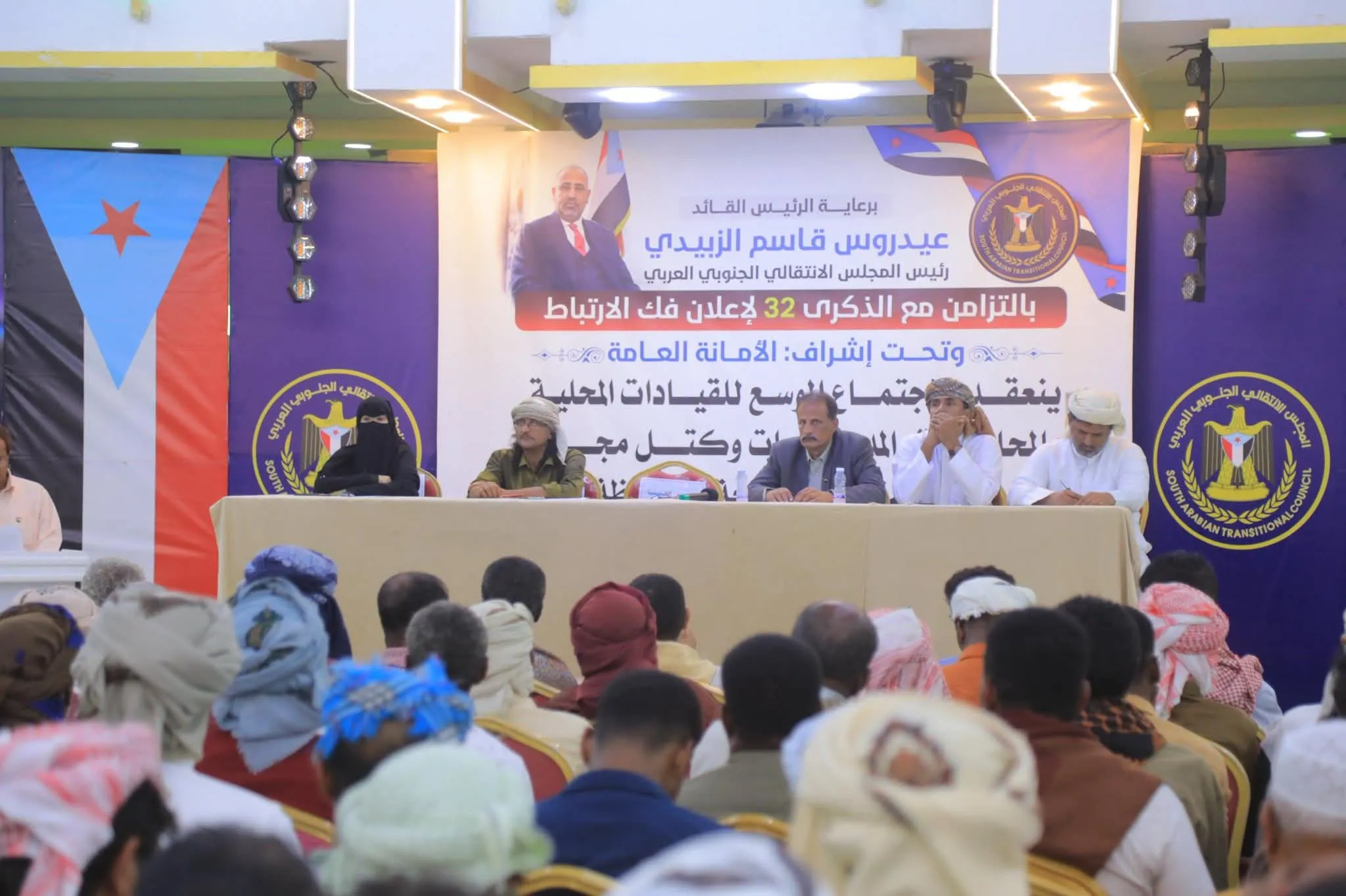 القيادة المحلية لانتقالي المهرة تعقد اجتماعاً موسعاً بمشاركة أعضاء الجمعية الوطنية ومجلس المستشارين بالمحافظة لتعزيز الدور السياسي والتنظيمي والجماهيري للمجلس