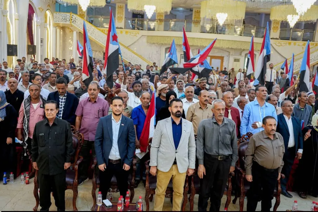 بيان سياسي صادر عن اللقاء الموسع للقيادة المحلية للمجلس الانتقالي الجنوبي العربي بالعاصمة عدن