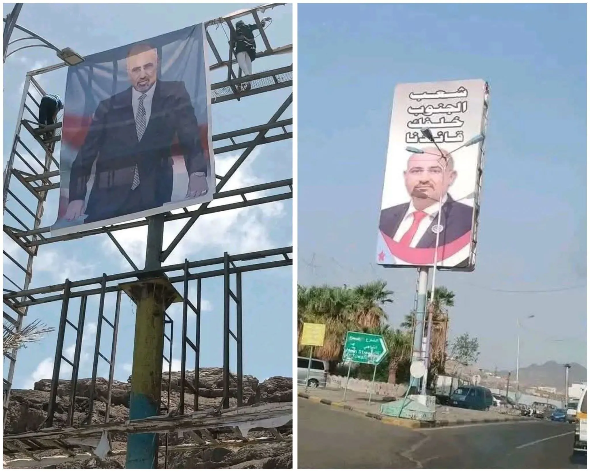 لسود: إزالة صور الرئيس الزُبيدي تعكس عقلية أطراف من خارج الجنوب