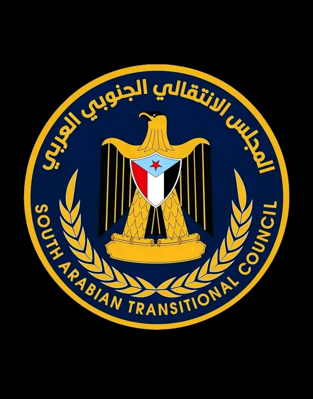 بيان إدانة صادر عن الهيئة التنفيذية المساعدة للمجلس الانتقالي الجنوبي العربي لشؤون مديريات وادي وصحراء حضرموت