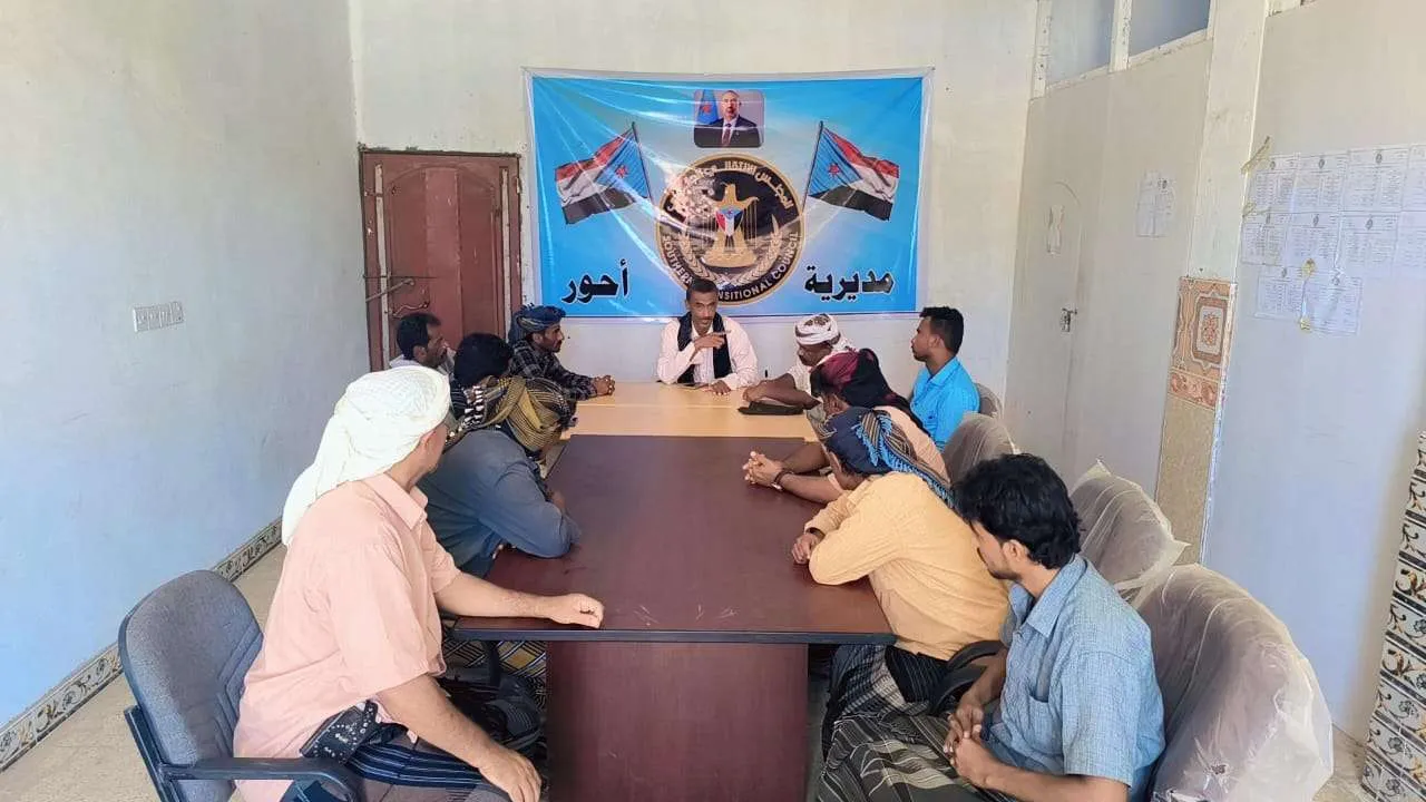 تنفيذية انتقالي أحور تناقش جملة من القضايا المتعلقة بالمديرية