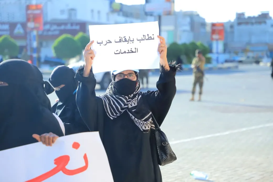 بيان صادر عن الوقفة الاحتجاجية النسوية في العاصمة عدن