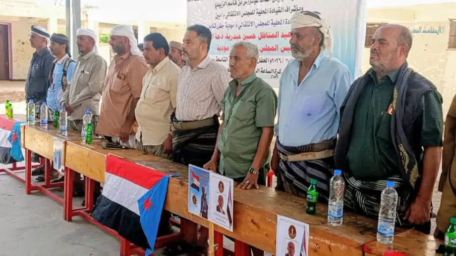 انتقالي مودية يحيي أربعينية الشهيد حسين دحه الميسري