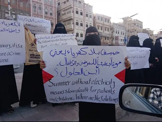 غليان الشارع الجنوبي.. وقفة نساء المكلا تؤكد صمود حضرموت في وجه حرب الخدمات