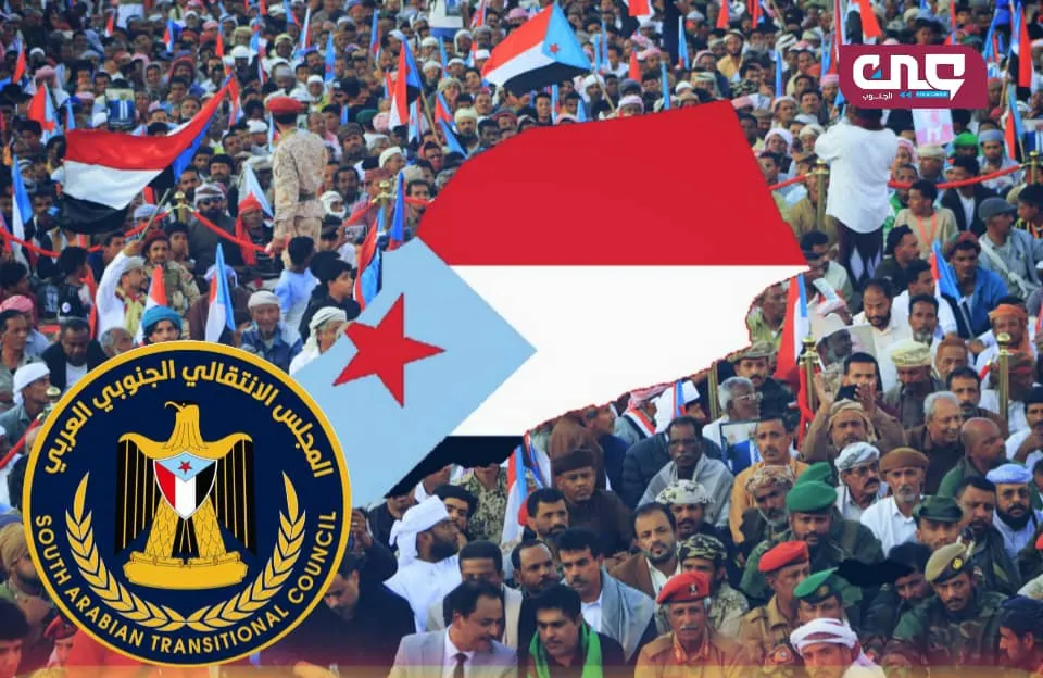 انتقالي شبوة يدعو أبناء المحافظة إلى الزحف الجماهيري نحو عدن للمشاركة في مليونية رفض الوصاية السعودية