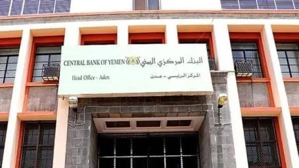إيرادات مأرب وتعز خارج البنك المركزي في عدن.. إلى أين تذهب الموارد ومن يدفع الثمن؟