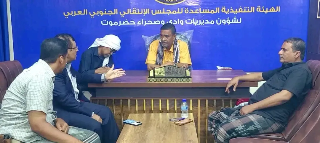 التميمي يبحث مع ممثلي الجمعية الوطنية والمجلس الاستشاري تعزيز التنسيق والعمل المؤسسي بوادي وصحراء حضرموت