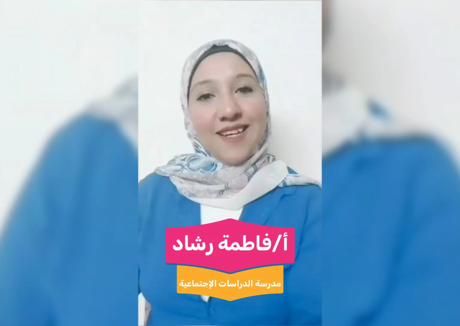 وثيقة متداولة تثير الجدل.. هل تتداخل السلطة مع العمل الأهلي؟ تساؤلات حول انضمام مسؤولين حكوميين إلى مؤسسة ترأسها فاطمة العليمي