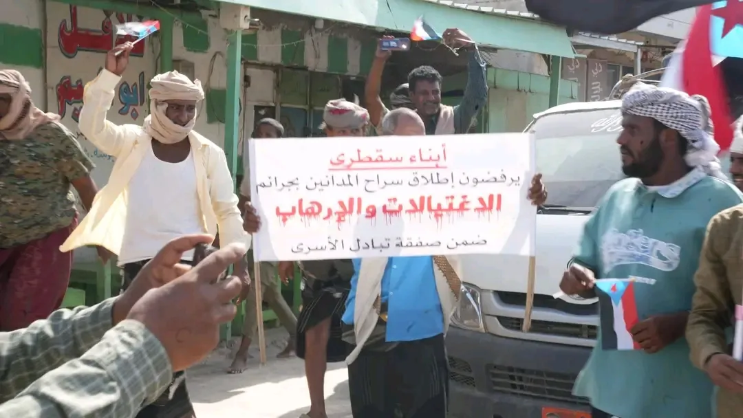 احتشاد جماهيري في سقطرى يؤكد التمسك بالسيادة والقرار الجنوبي ويرفض مشاريع الوصاية