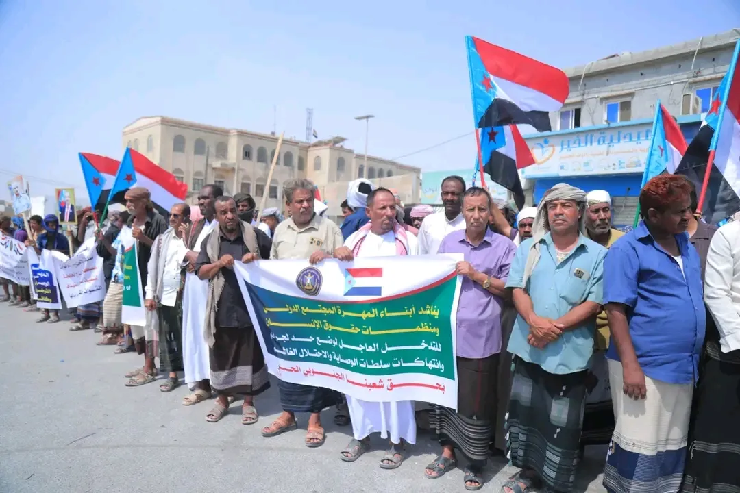 انتقالي المهرة ينظم وقفة احتجاجية تنديدًا بتردي الخدمات ورفضًا لسلطات الوصاية والاحتلال