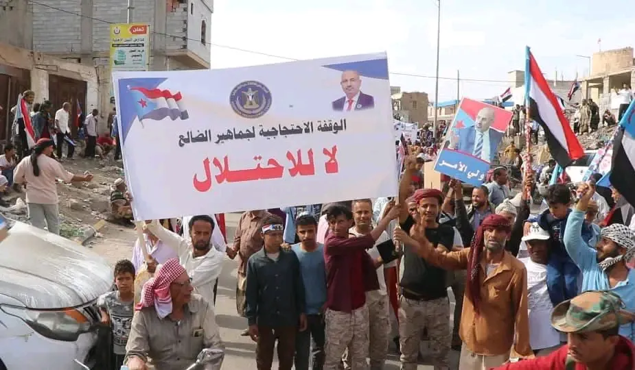 الضالع تنتفض في وجه الوصاية.. حشود شعبية تؤكد تمسكها بالإرادة الجنوبية في وقفة احتجاجية حاشدة