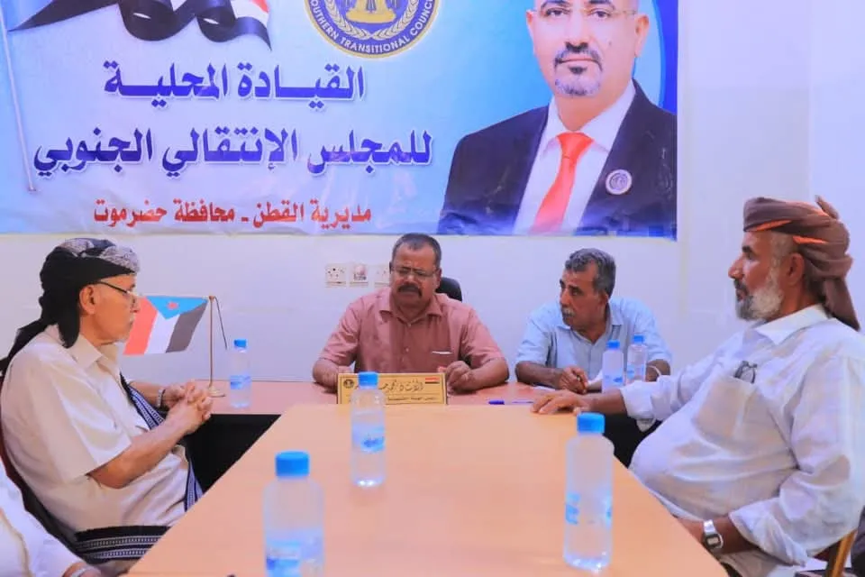 تنفيذية انتقالي القطن تناقش خطة التصعيد السلمي الشعبي في اجتماعها الدوري لشهر يوليو