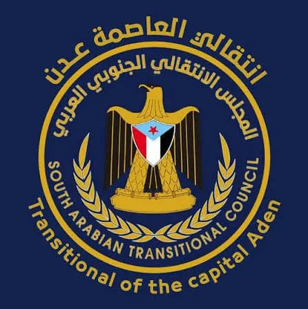 انتقالي العاصمة عدن يدعو للمشاركة في الوقفة الجماهيرية الحاشدة بالمعلا صباح الخميس