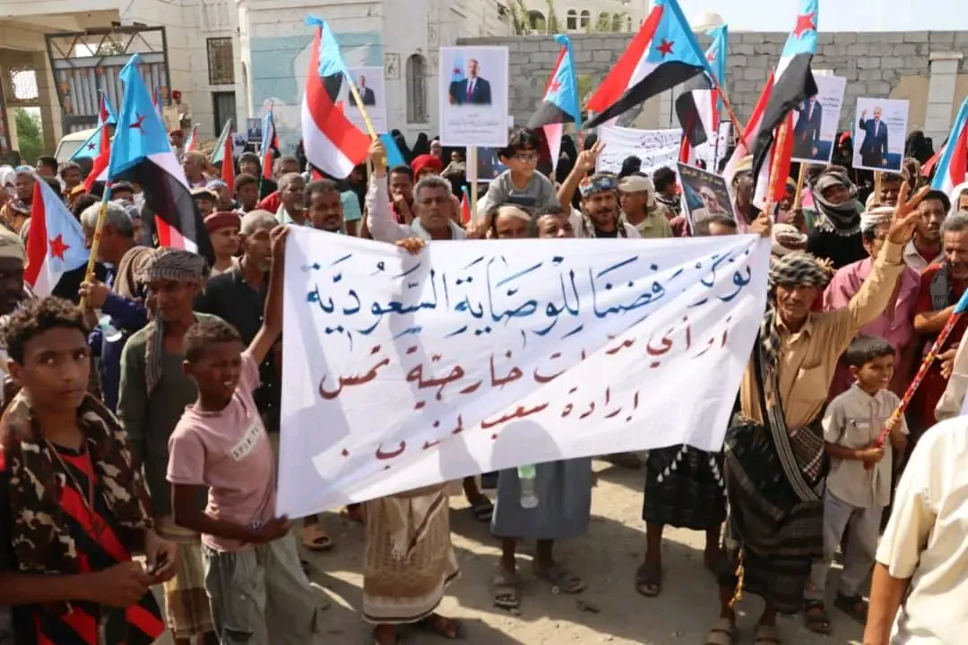أبين تشهد وقفة جماهيرية حاشدة رفضاً للوصاية وتأكيداً على المضي نحو استعادة الدولة الجنوبية