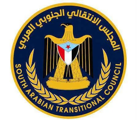 تنفيذية انتقالي المهرة تؤكد دعمها لقرارات الرئيس الزُبيدي وتعتبرها خطوة نوعية لتعزيز البناء المؤسسي للمجلس وتوحيد الصف الجنوبي