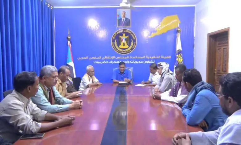 تنفيذية انتقالي وادي وصحراء حضرموت تعقد اجتماعها الدوري وتناقش مستجدات العمل التنظيمي والسياسي