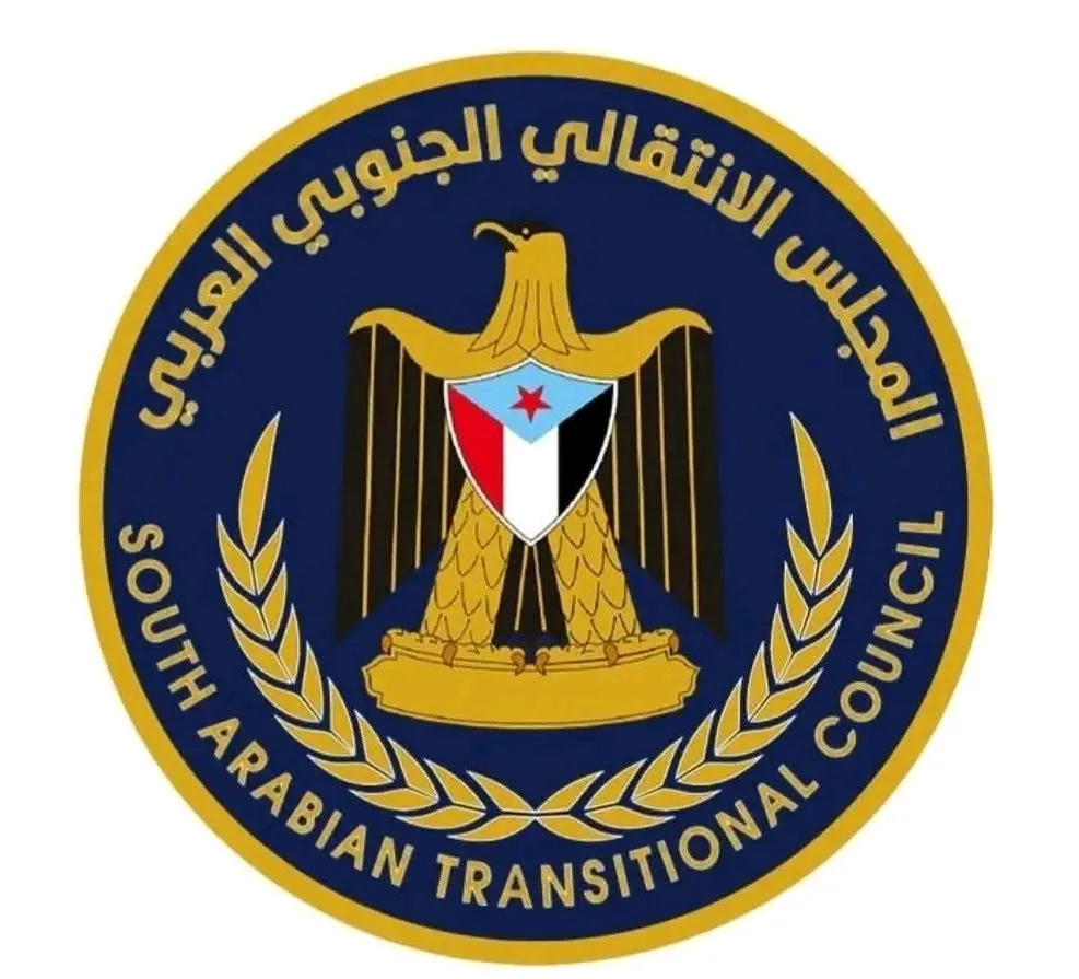 عاجل| المجلس الانتقالي الجنوبي العربي يدعو للبدء ببرنامج تصعيدي سلمي مناهض لمشروع الوصاية السعودية وأدواته