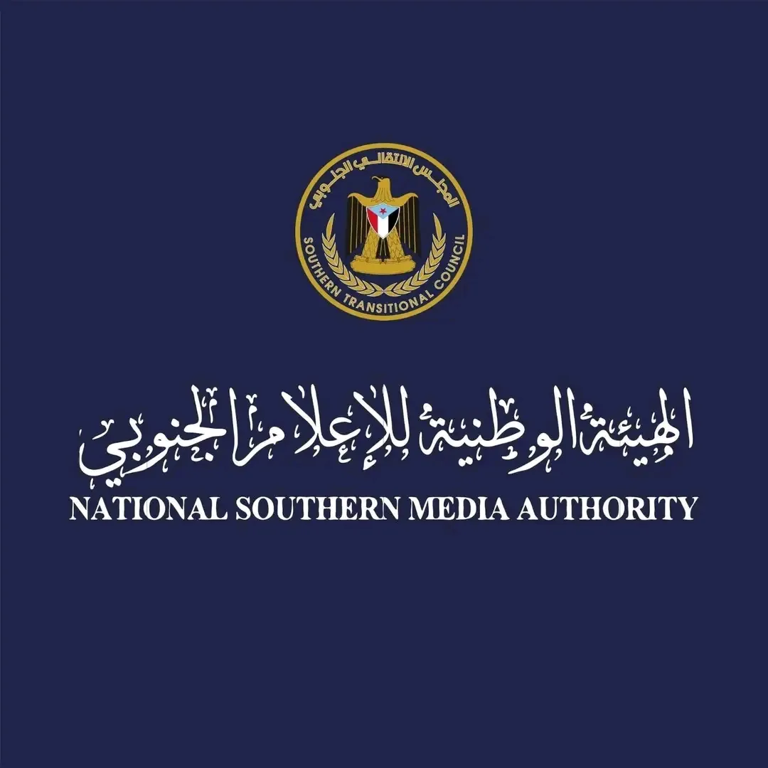 الهيئة الوطنية للاعلام الجنوبي تهيب بالصحفيين والنشطاء الجنوبيين تسخير جهودهم لمساندة ثورة رفع الوصاية