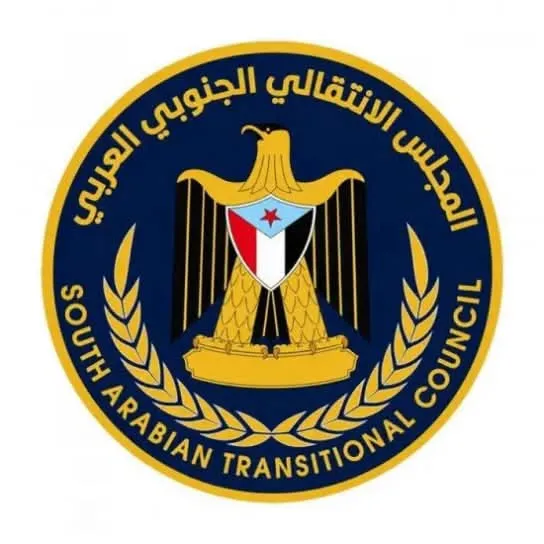انتقالي وادي حضرموت يندد بترتيبات لإطلاق سراح مدانين بقضايا إرهاب