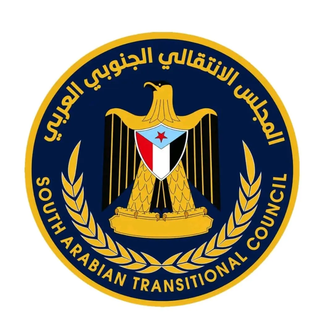 بيان صادر عن الهيئة الإدارية للجمعية الوطنية للمجلس الانتقالي الجنوبي العربي