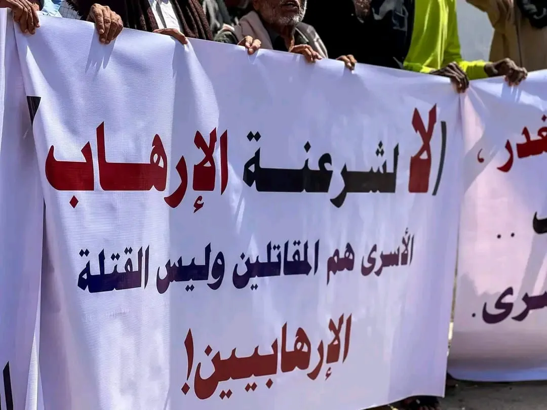 الإرهاب وصفقات الإفراج.. لن تتحول المساومات السياسية إلى بوابة للإفلات من العقاب