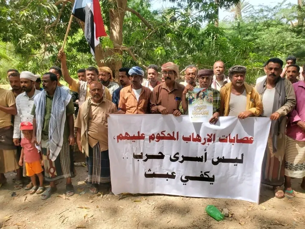 انتقالي أرياف المكلا ينظم وقفة احتجاجية رفضاً لإدراج مدانين بالإرهاب ضمن قائمة أسرى الحرب