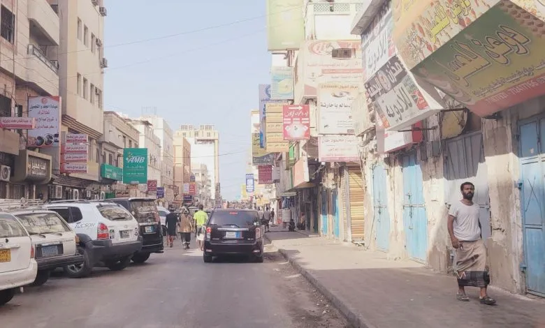 حضرموت تُسجّل استجابة واسعة للعصيان المدني الجزئي والمحال التجارية تغلق أبوابها رفضاً لنهب النفط ودعماً لمطالب المحافظة