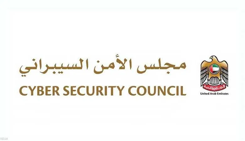 الإمارات تعلن إحباط هجمات سيبرانية استهدفت قطاعات حيوية