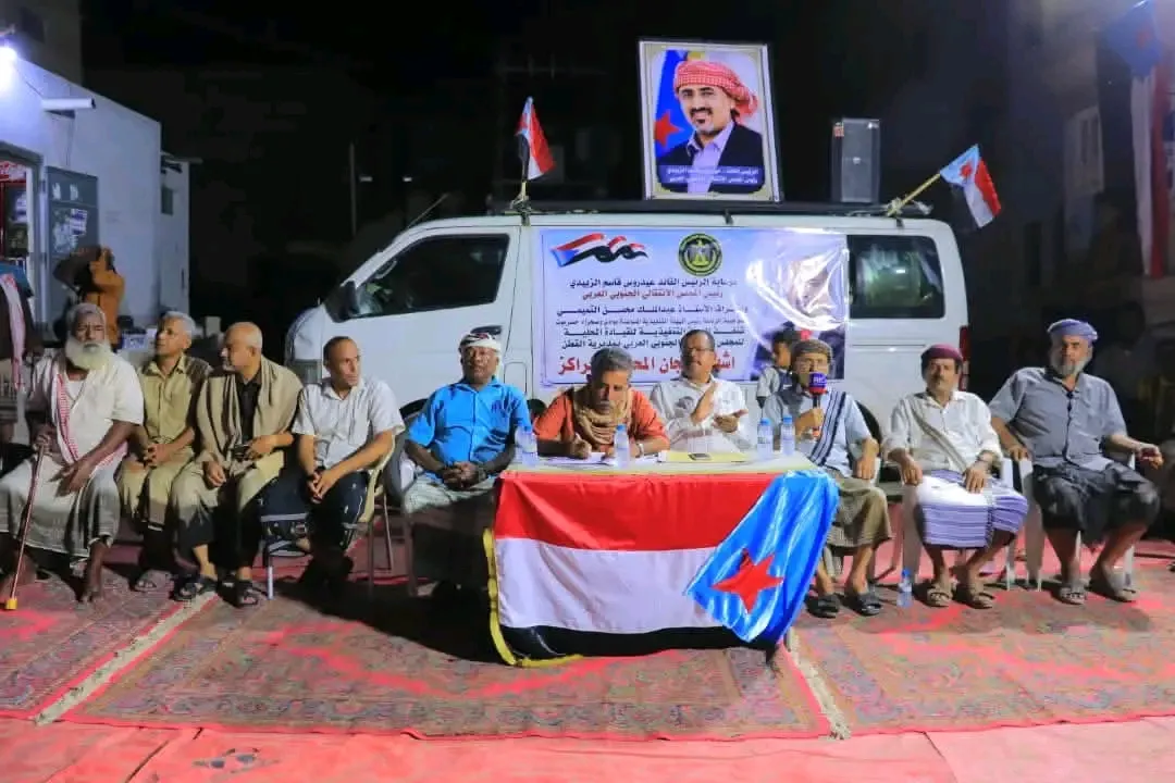 انتقالي القطن يُشهِر اللجنة المحلية بمركز الخُبّة وبابكر بحضور جماهيري حاشد